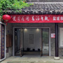 茉莉花開